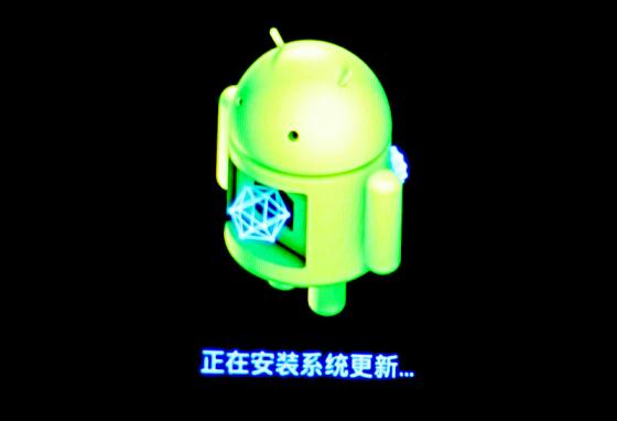 telefon_update.jpg